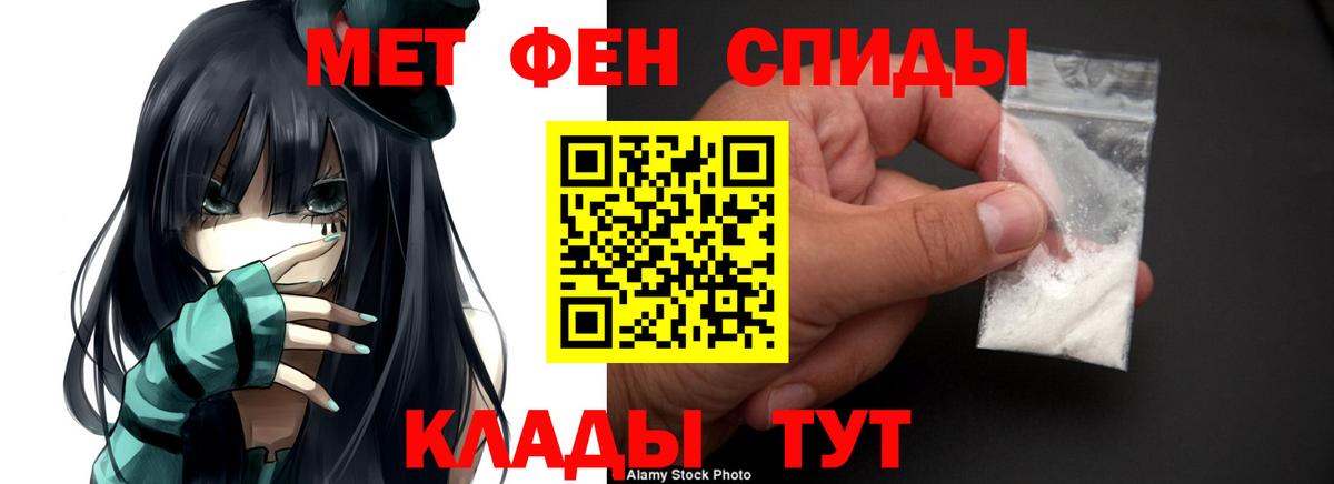 Amphetamine Premium Амурск