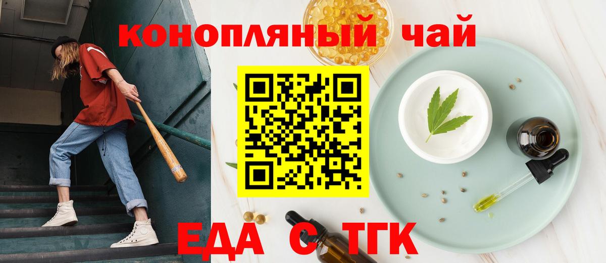 Амурск  Canna-Cookies конопля  Вход с VPN 