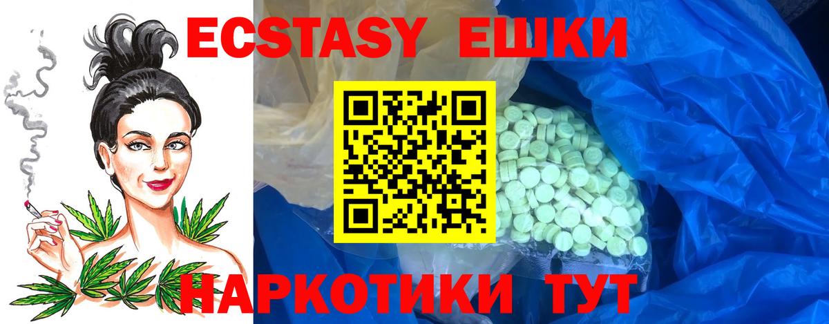 Ecstasy louis Vuitton  Вход с VPN  Амурск  Ecstasy TESLA 