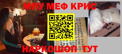 мяу мяу мука Можайск