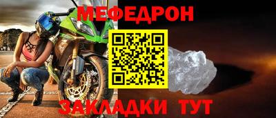 мяу мяу мука Можайск