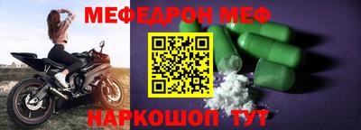 таблы Можга