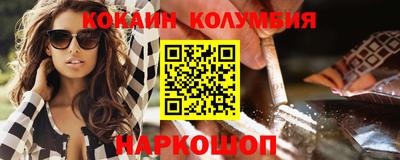 соль курить ск Моздок