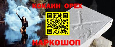 мяу мяу мука Можайск