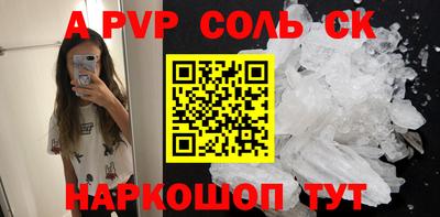 соль курить ск Моздок