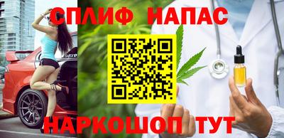 соль курить ск Моздок