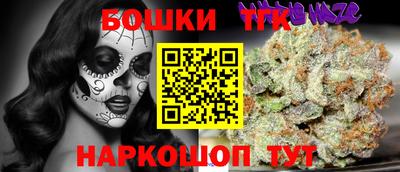 мяу мяу мука Можайск