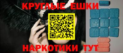 соль курить ск Моздок
