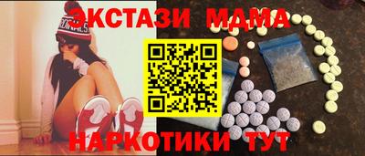 соль курить ск Моздок