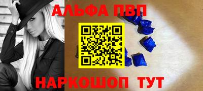 таблы Можга