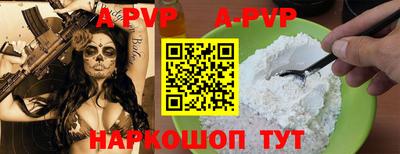 соль курить ск Моздок
