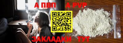 таблы Можга