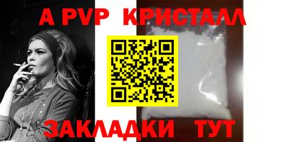 соль курить ск Моздок