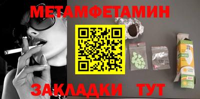 таблы Можга