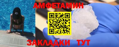 таблы Можга