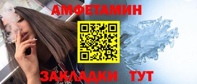 мяу мяу мука Можайск