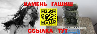 соль курить ск Моздок