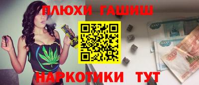 мяу мяу мука Можайск