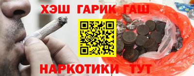 соль курить ск Моздок
