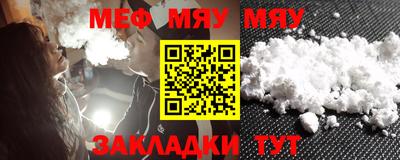 таблы Можга