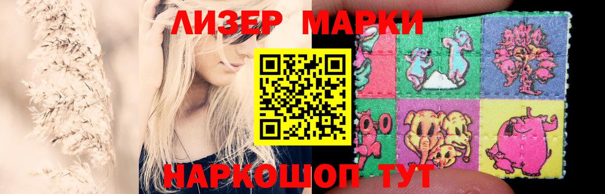Лсд 25 экстази кислота  Вход с VPN  ЛСД экстази ecstasy  Амурск 