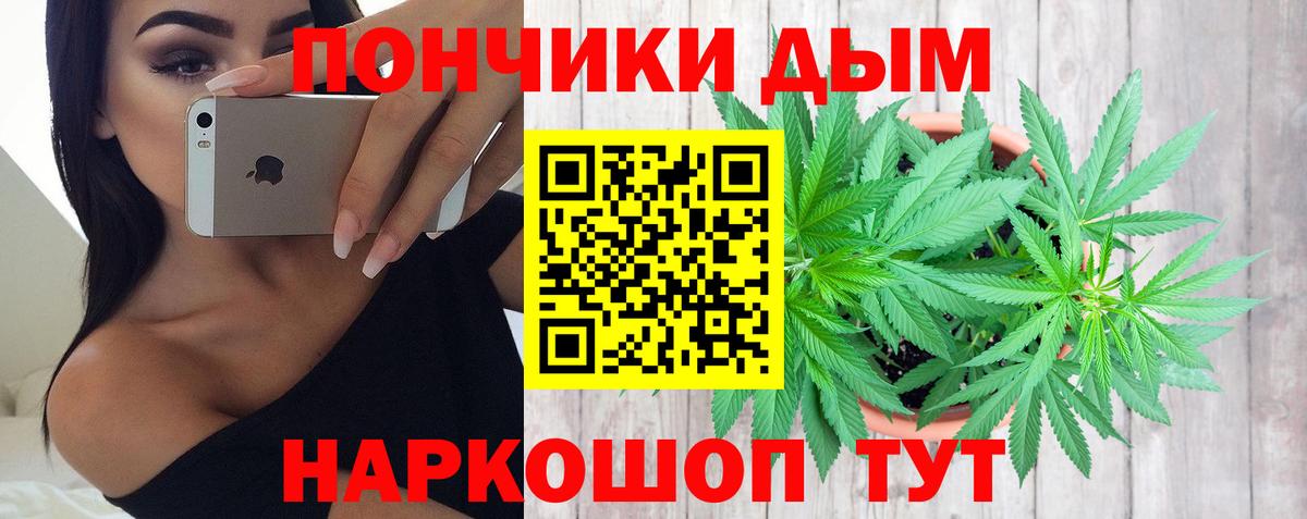 Канабис гибрид  Вход с VPN  Шишки марихуана индика  Конопля сатива  Амурск 