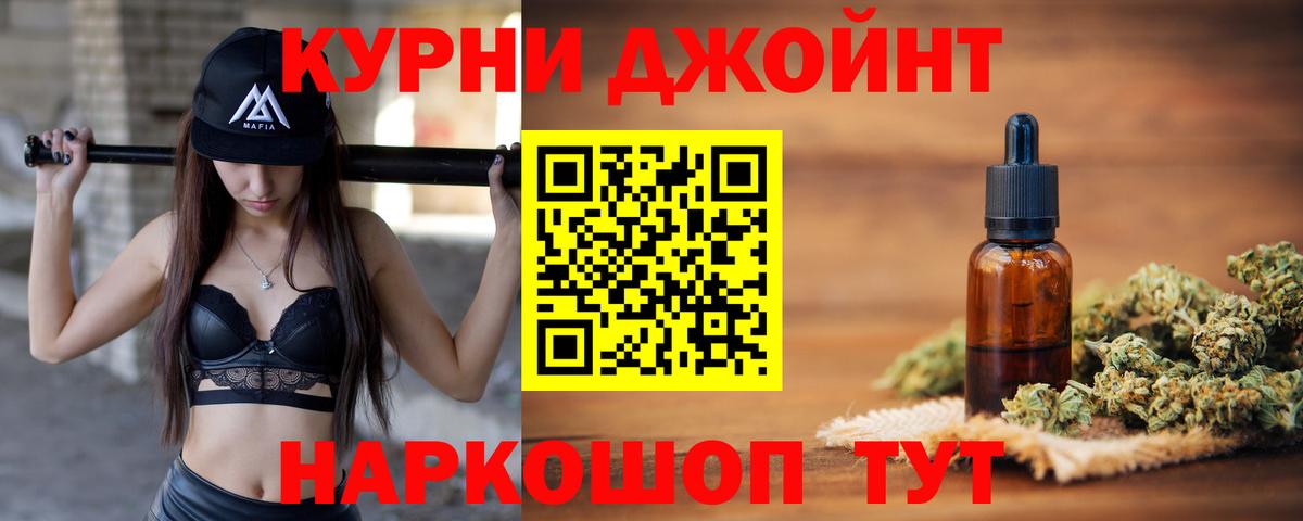 МАРИХУАНА ГИДРОПОН Амурск